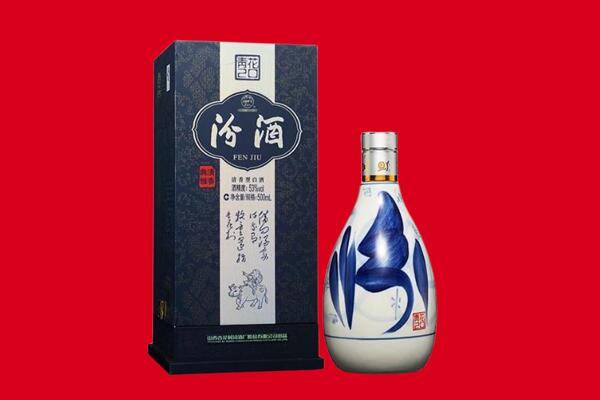六安回收汾酒