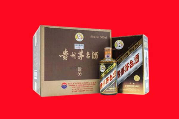 六安回收50年茅台